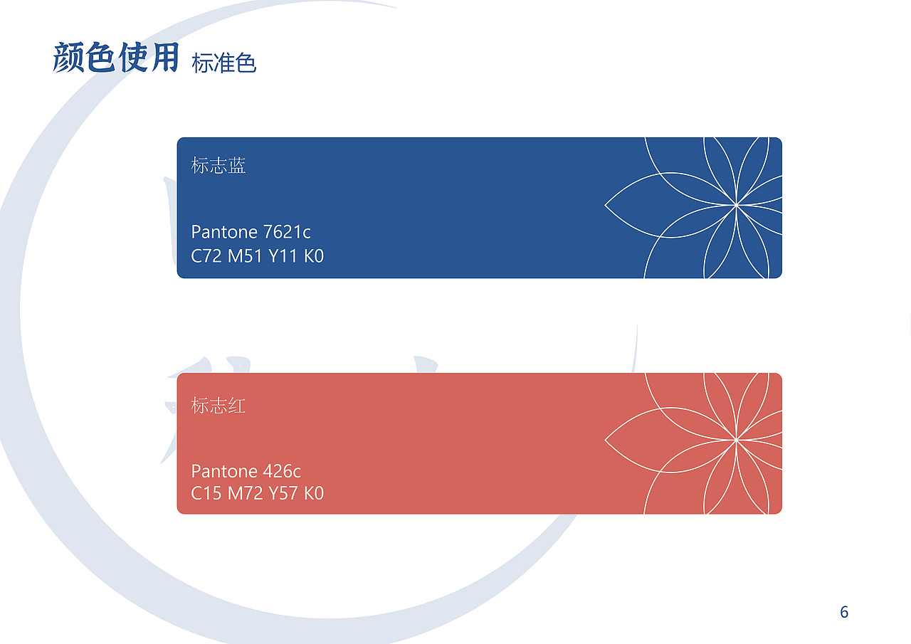 白月秋南（图ZMjg2NDI0MzQw） - 品牌 - 站酷设计师涛涛脑袋困掉了原创素材 - 站酷ZCOOL