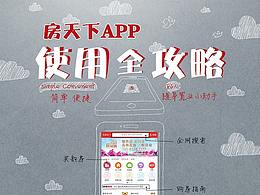 工作小结 无线 PC 专题活动  手绘部分
