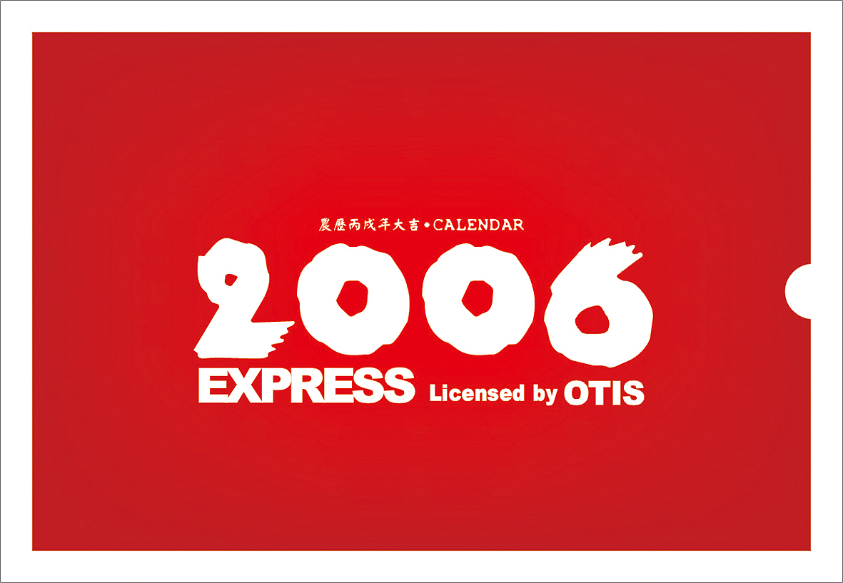 台历设计（图ZMTA4OTE5NzY4） - 宣传物料 - 站酷设计师霍霍先生原创素材 - 站酷ZCOOL