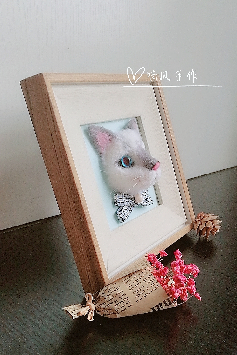 羊毛毡猫咪坨坨