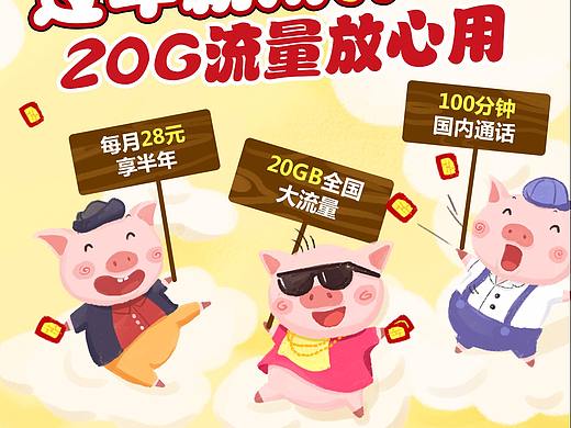 2018年12月作品（个人主页-ZNDc3NzczMjQ=） - 运营设计 - 站酷设计师plwsdyt原创素材 - 站酷ZCOOL