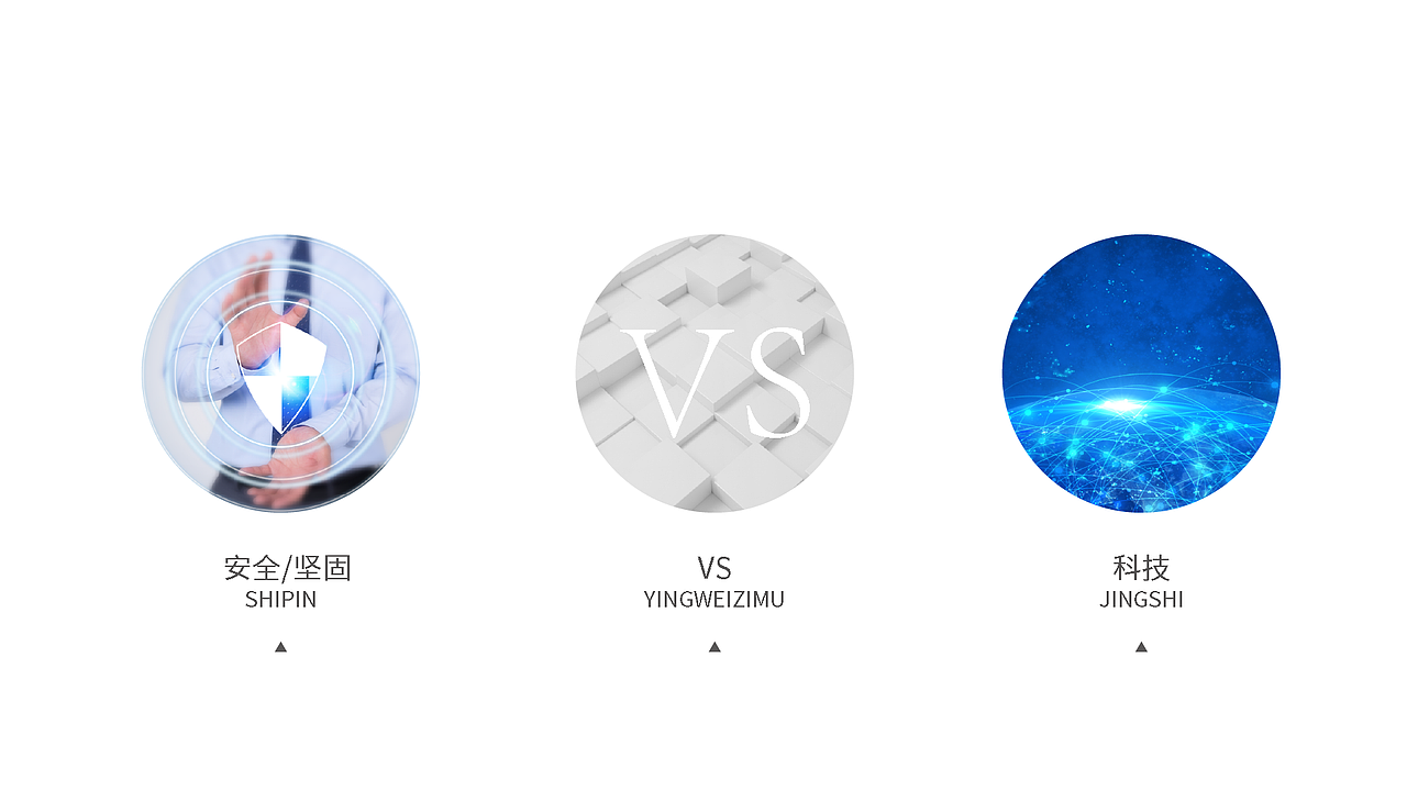 研究类标志设计