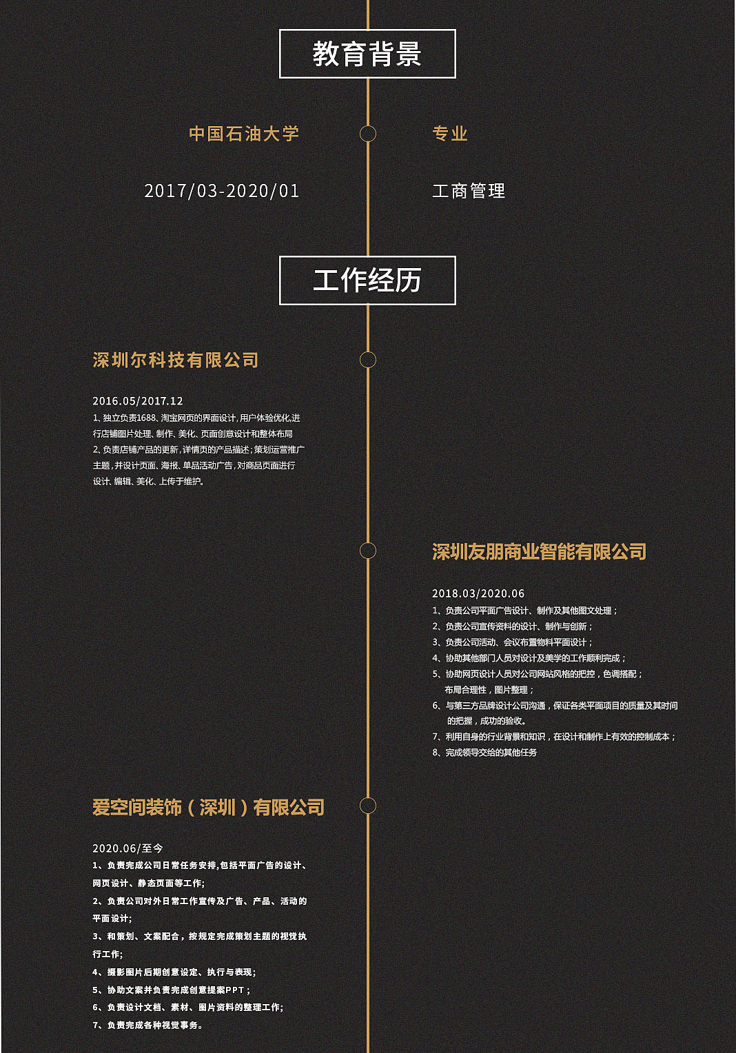 2020作品集（图ZMjMyMjE3MjQ4） - 宣传物料 - 站酷设计师站站小酷原创素材 - 站酷ZCOOL