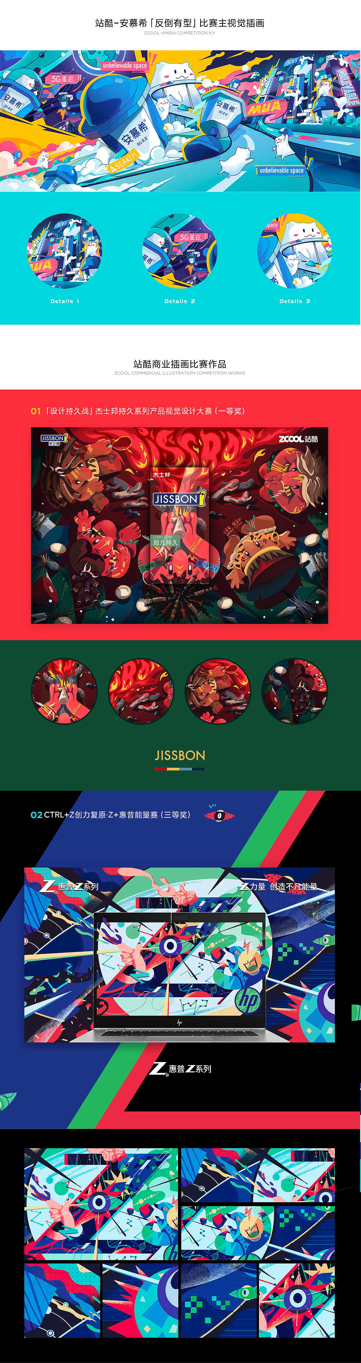 乌云男青年2020年度插画总结（图ZMjM3OTEzNDg4） - 商业插画 - 站酷设计师乌云男青年原创素材 - 站酷ZCOOL