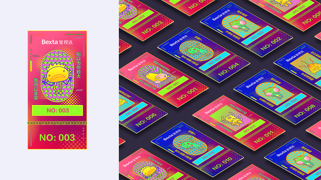 品牌的一些项目合集