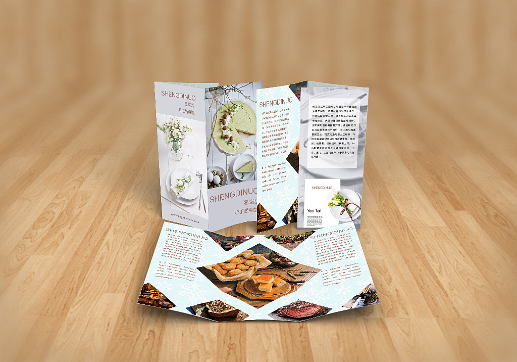 三折页设计（图ZNDgxMjk1NDg=） - 品牌 - 站酷设计师奔跑的小犀牛原创素材 - 站酷ZCOOL