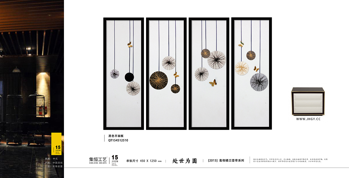 现代+简欧实物画