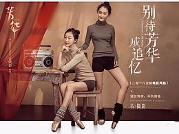 婚纱网页