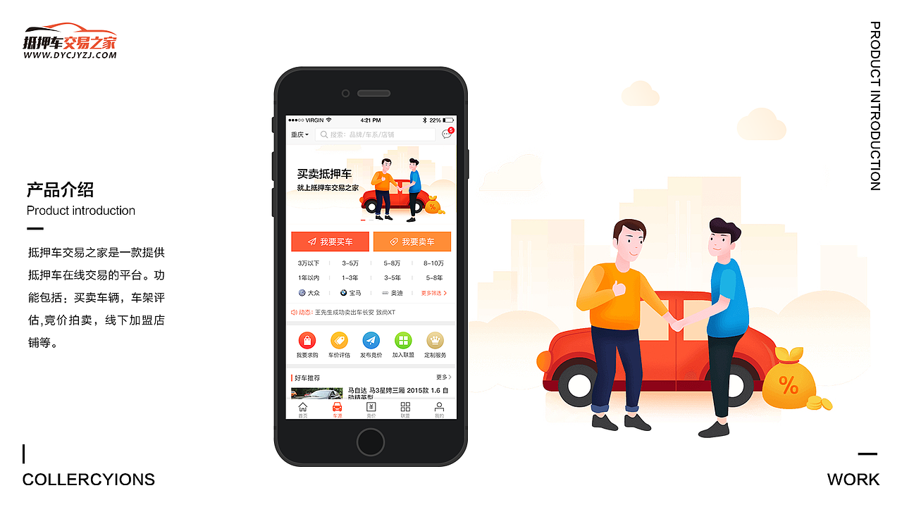 2017-2018年度作品集（图ZMTM5NjM2MTIw） - APP界面 - 站酷设计师Axds原创素材 - 站酷ZCOOL