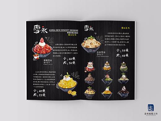 特色饮吧餐牌菜单排版