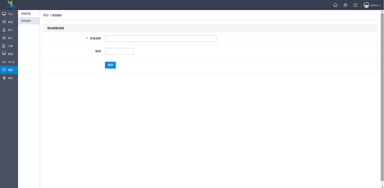 鼎隆-牛鼻子部分项目-个人-erp（图ZMTgyOTA5MDAw） - 交互/UE - 站酷设计师韩某某某某某原创素材 - 站酷ZCOOL