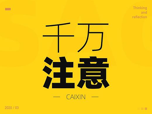 设计师，如果你在企业内上班，千万注意这个点