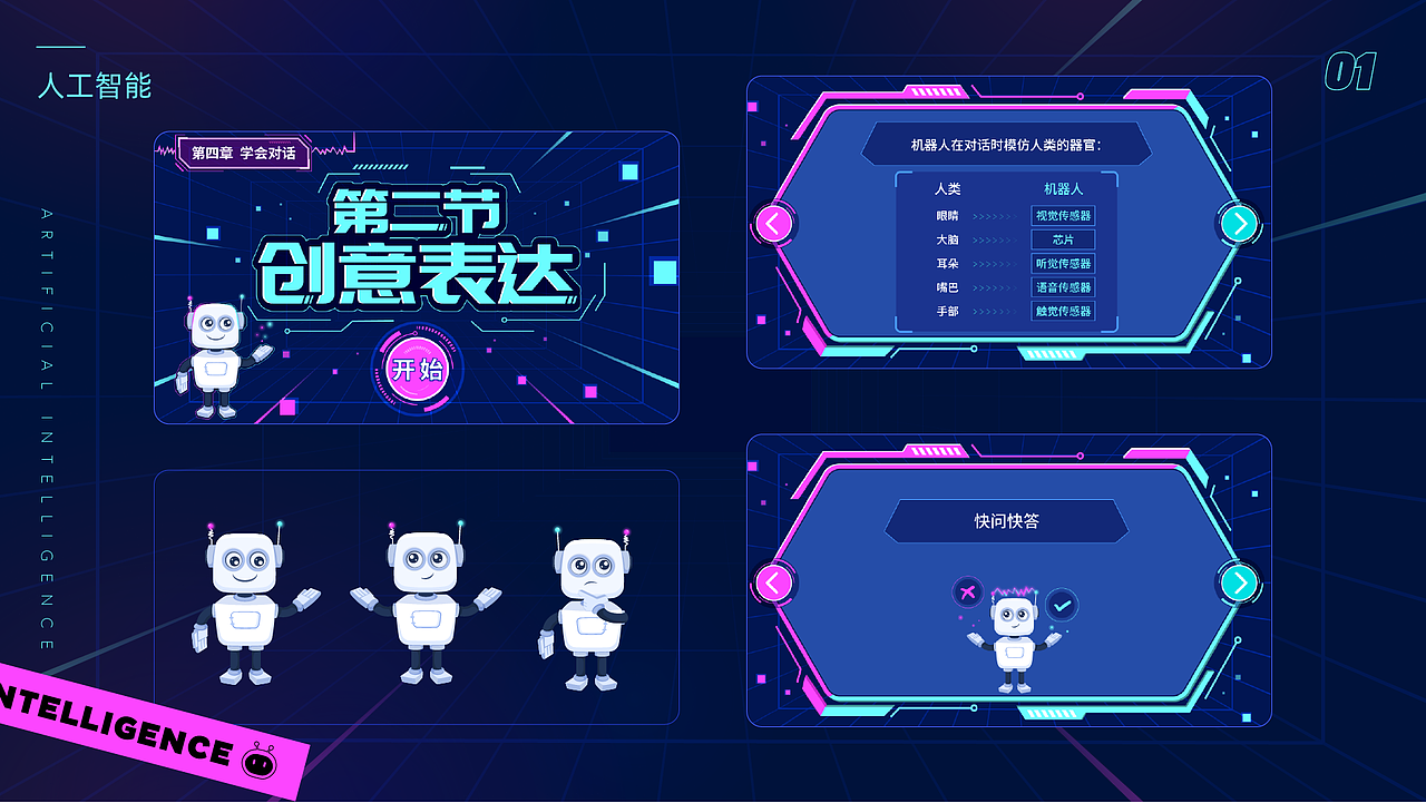 2021作品集（图ZMjgyODU4NzEy） - 儿童插画 - 站酷设计师小丸子羊原创素材 - 站酷ZCOOL