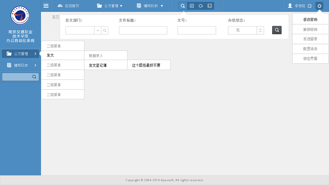 这么长的名字你们遇到过吗？（图ZMjYzMDg4MzY=） - 软件界面 - 站酷设计师鲜核桃原创素材 - 站酷ZCOOL