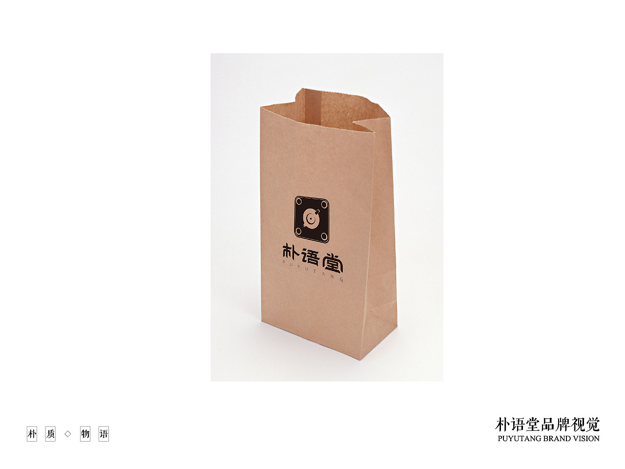 朴语堂标志提案