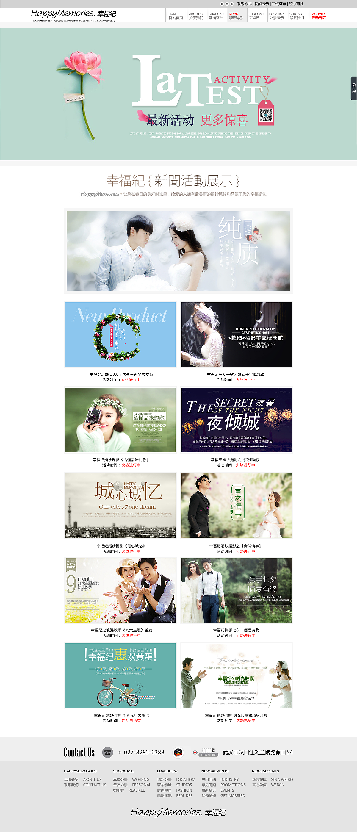 婚纱摄影网站（图ZNTExOTU4MDQ=） - 企业官网 - 站酷设计师小拇指姑娘原创素材 - 站酷ZCOOL