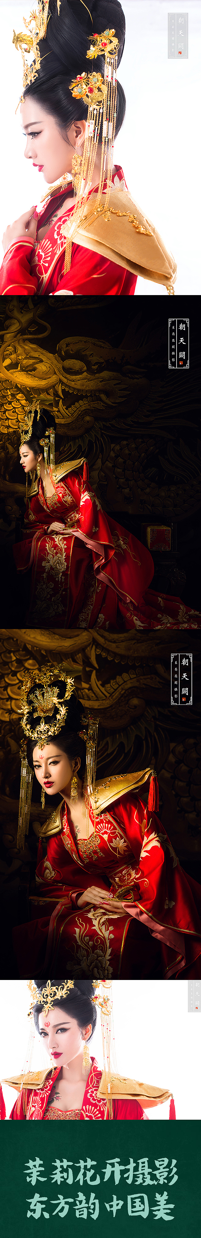尊荣区（图ZMTg4ODU1MTI0） - 人像摄影 - 站酷设计师南昌茉莉花开摄影原创素材 - 站酷ZCOOL