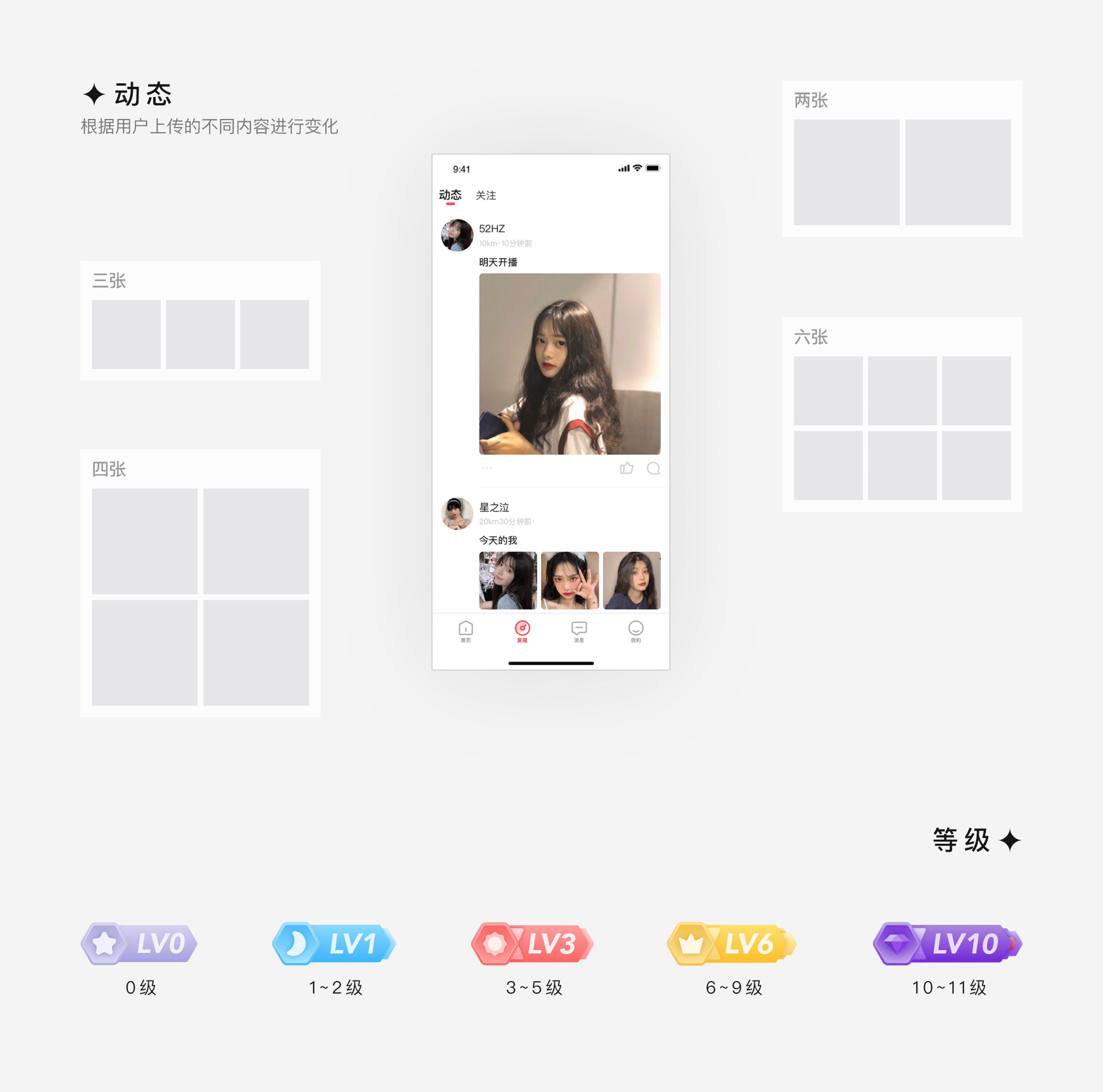 作品集（图ZMjQ0MDAzOTQw） - APP界面 - 站酷设计师寻找者原创素材 - 站酷ZCOOL