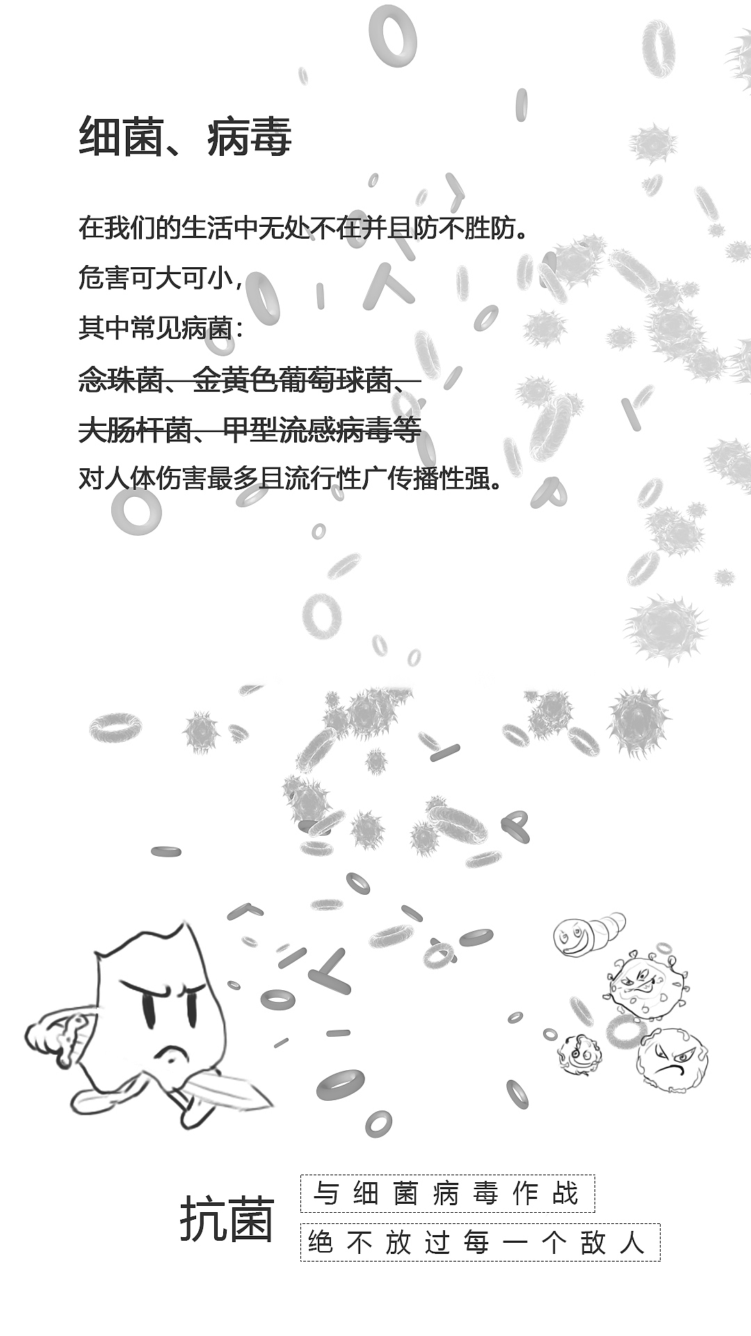 面料漫画（图ZMjUzODAxNzM2） - 其他平面 - 站酷设计师Z49127685原创素材 - 站酷ZCOOL