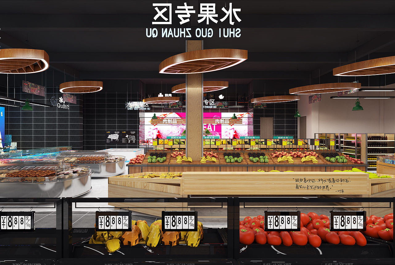 超市案例｜Supermarket design case（图ZMjcwODI1MTA0） - 商业空间设计 - 站酷设计师设计师叶宋原创素材 - 站酷ZCOOL