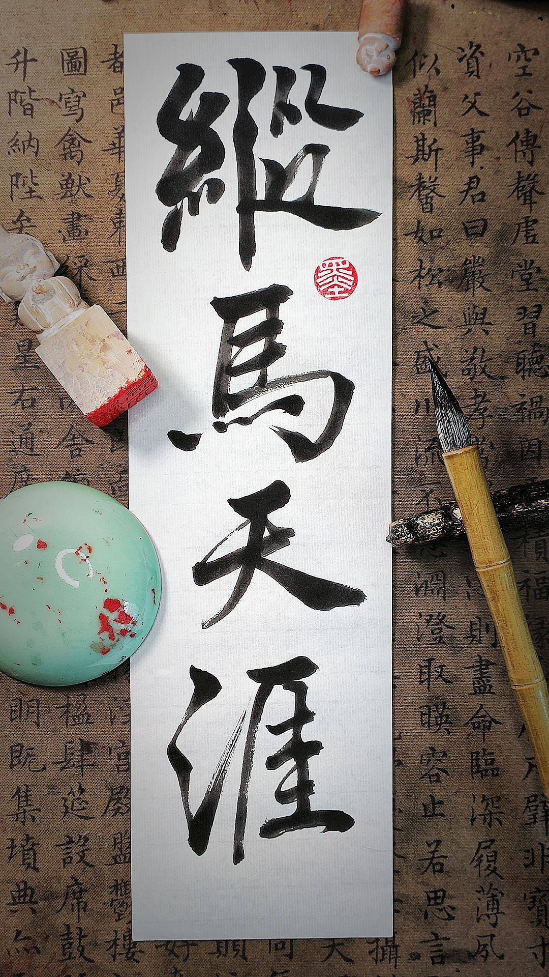 新的闲章效果，汉印为王（图ZMzM5MzA3NTMy） - 书法 - 站酷设计师masicblack原创素材 - 站酷ZCOOL