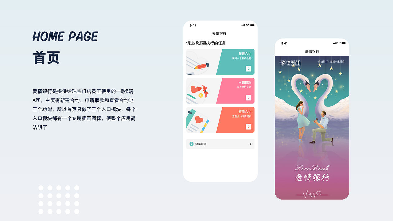 2021-个人作品集（图ZMjc4Mjc1NTc2） - APP界面 - 站酷设计师無佲菌原创素材 - 站酷ZCOOL