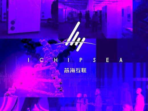企业VI-ICHIPSEA（个人主页-ZMzA5OTIzOTY=） - 品牌 - 站酷设计师East東原创素材 - 站酷ZCOOL