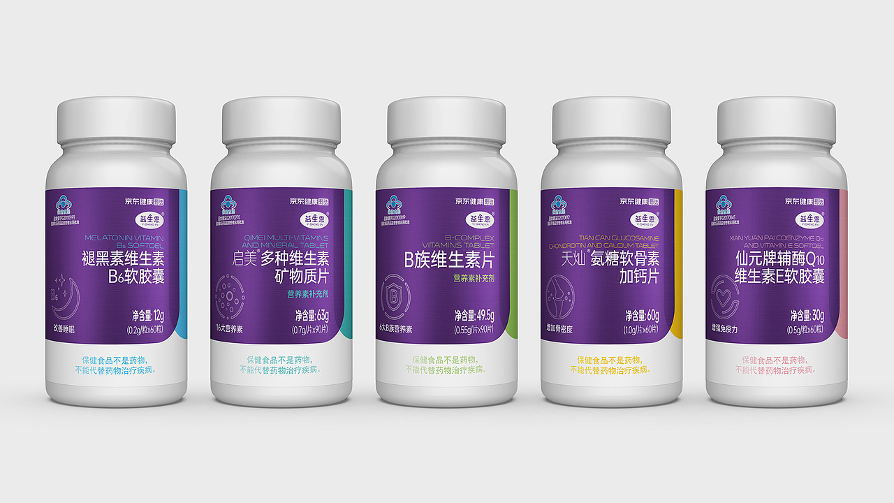 仙乐健康股份-京东健康甄选(图ZMjA2NjM0NzA0) - 包装 - 站酷设计师同道包装设计原创素材 - 站酷ZCOOL