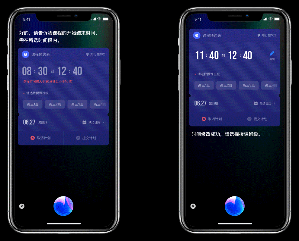 语音订阅助手项目总结（图ZMjE1NTUzNDgw） - 交互/UE - 站酷设计师簇青钱原创素材 - 站酷ZCOOL