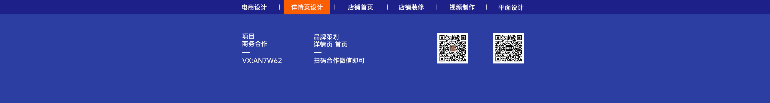 电商传媒的个人主页（封面预览） - 主页封面设置 - 站酷设计师电商传媒原创素材 - 站酷ZCOOL