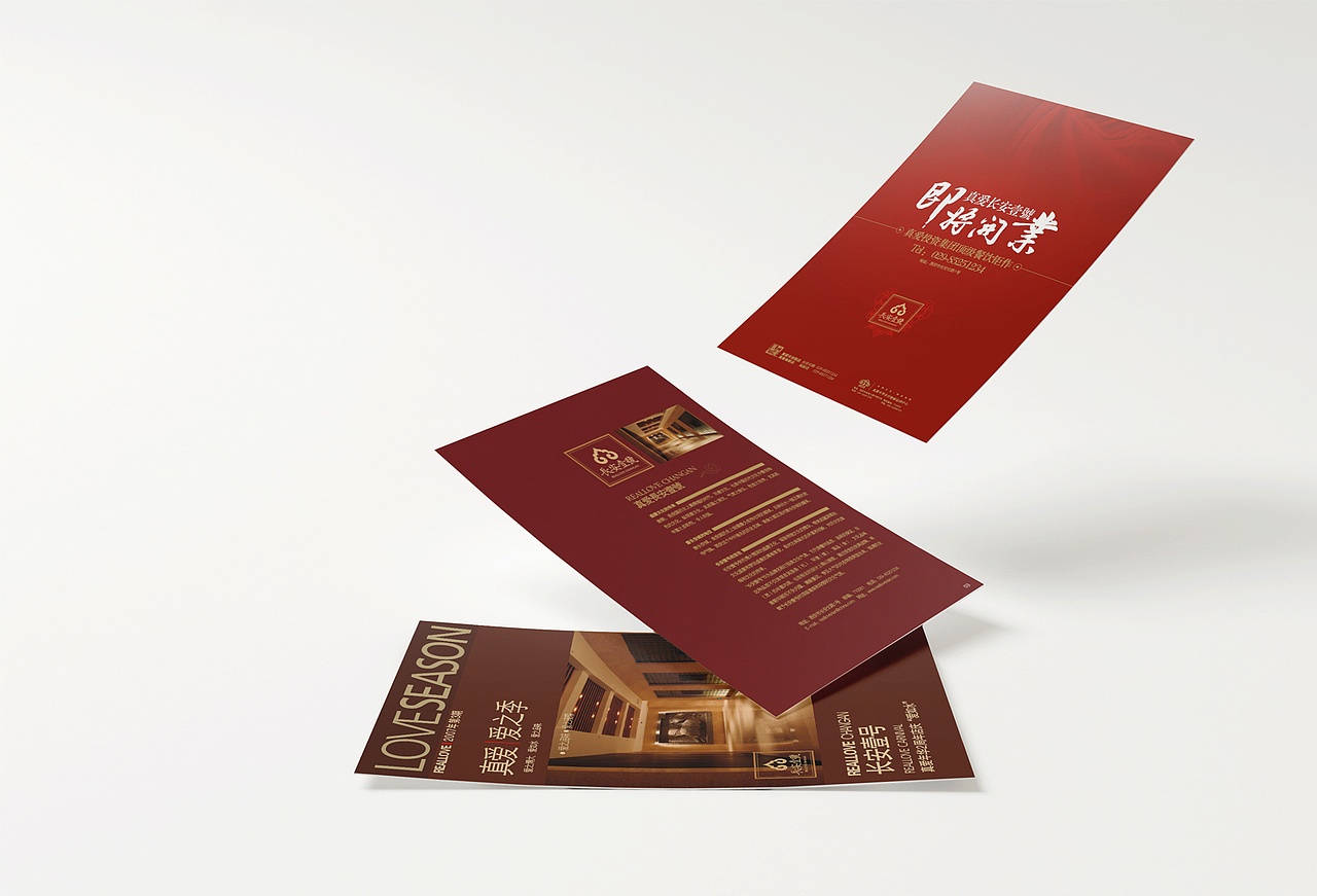 长安壹号高端餐饮项目品牌设计（图ZNTYxMTYzODQ=） - 品牌 - 站酷设计师春分品牌设计原创素材 - 站酷ZCOOL