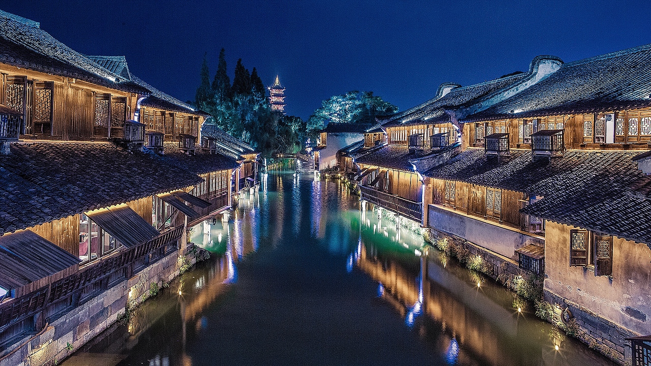 区块链乌镇峰会后的夜景小记