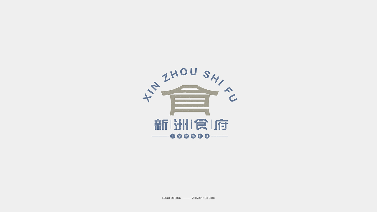 标志合集 | 2018年度总结