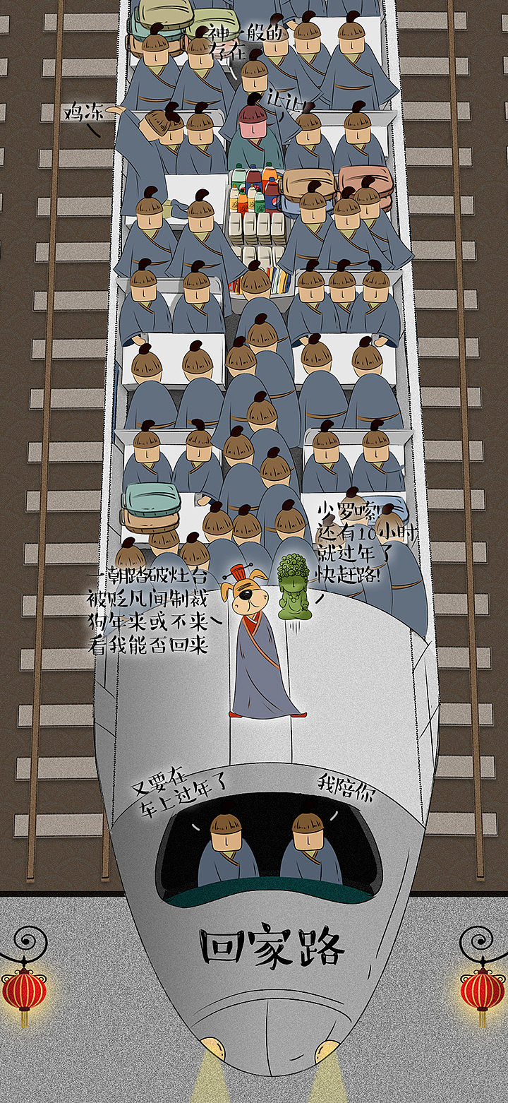 一幅很长很长的图。。。（图ZMTU3MjIxMTcy） - 商业插画 - 站酷设计师橙丁881原创素材 - 站酷ZCOOL