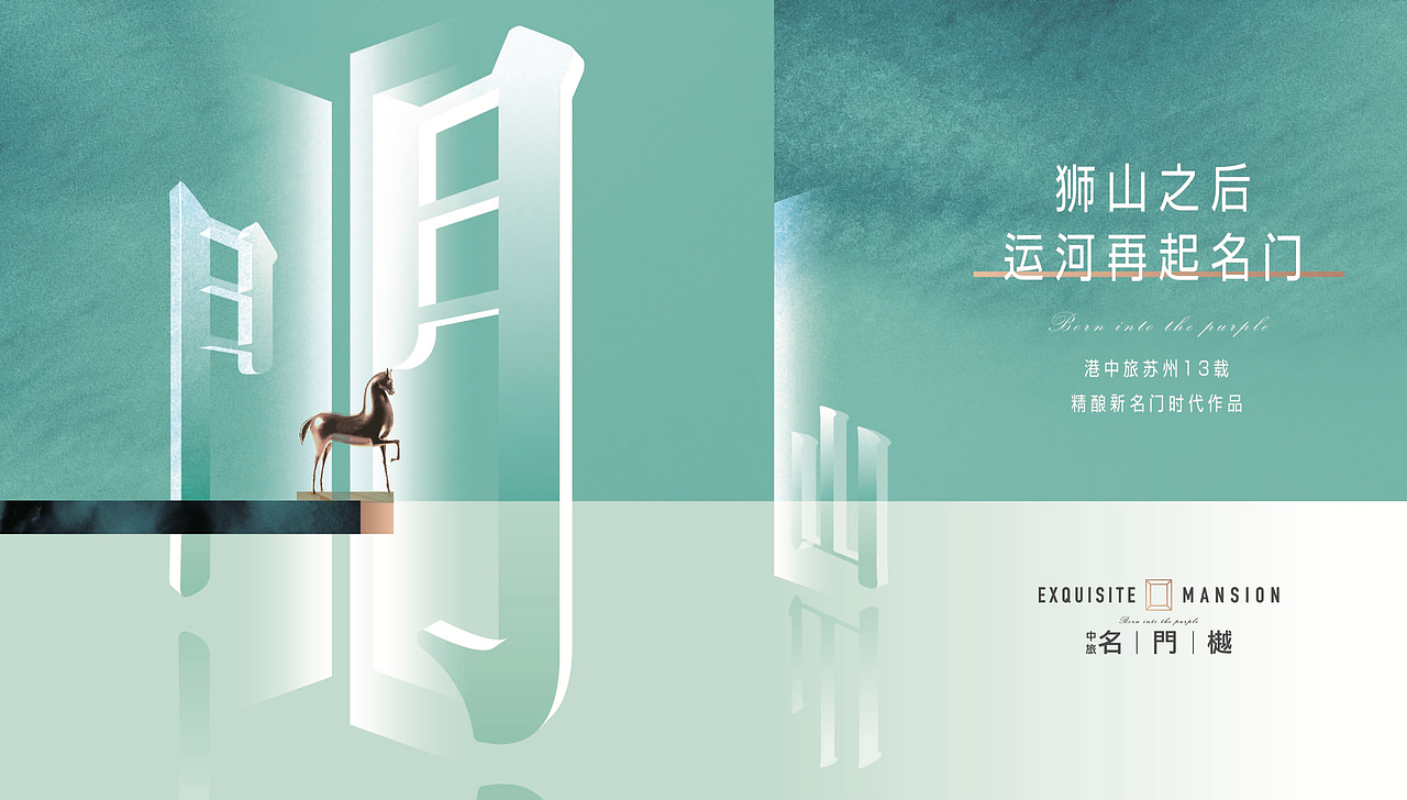 地产十年 来日方长（图ZMTk5NzgwMTYw） - 品牌 - 站酷设计师小满粑粑原创素材 - 站酷ZCOOL