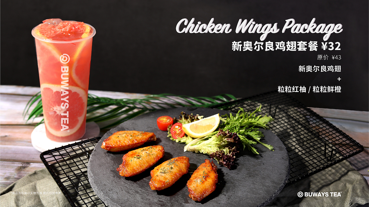 輕食海報拍攝（圖ZMjAwNzU1Mjc2） - 產(chǎn)品攝影 - 站酷設(shè)計師李好棒原創(chuàng)素材 - 站酷ZCOOL