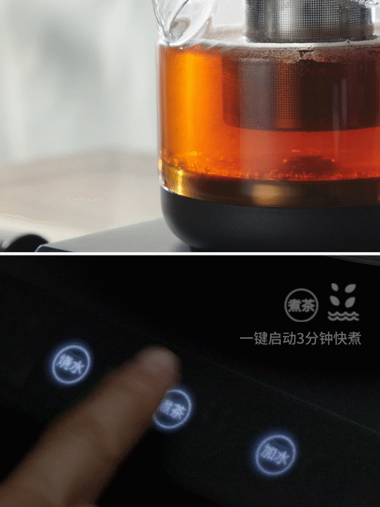 德茗堂 X 方米视觉 自动上水壶 | 详情页 | 视频