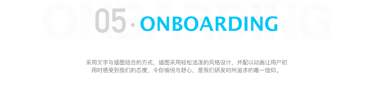 U-plan-游计划APP设计（图ZODk0NDU1MzY=） - APP界面 - 站酷设计师無腳鳥原创素材 - 站酷ZCOOL