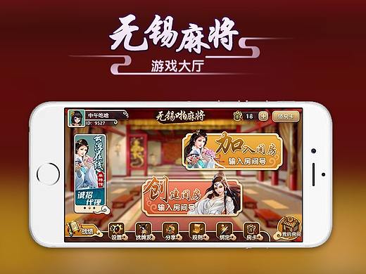 棋牌界面设计（个人主页-ZMjQzMzQ1NzY=） - 游戏UI - 站酷设计师猫妖哈哈原创素材 - 站酷ZCOOL