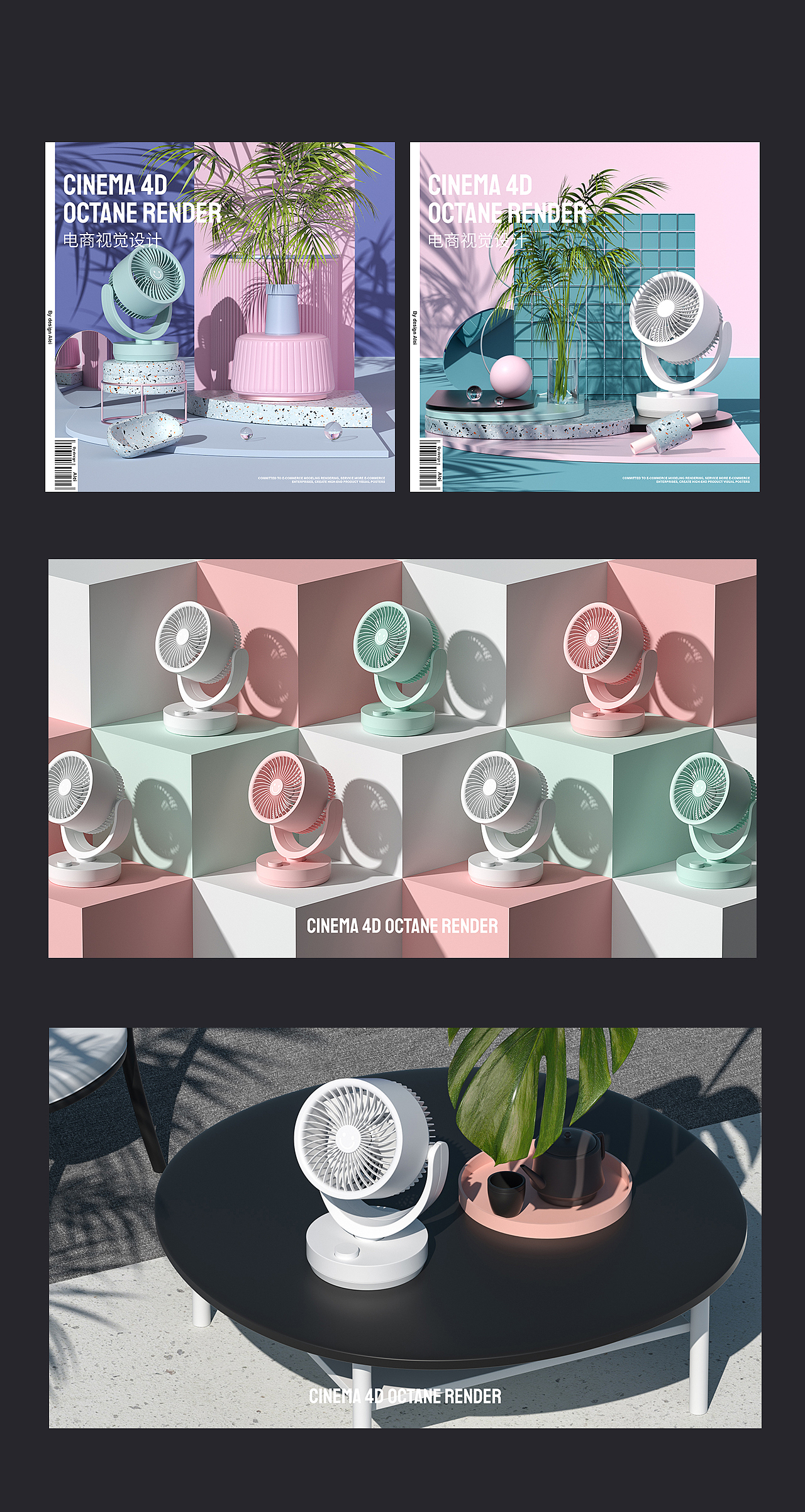 2020年年度作品集合-C4D建模渲染作品集合（图ZMjQ2MDMwNzc2） - 电商 - 站酷设计师电商设计师磊原创素材 - 站酷ZCOOL