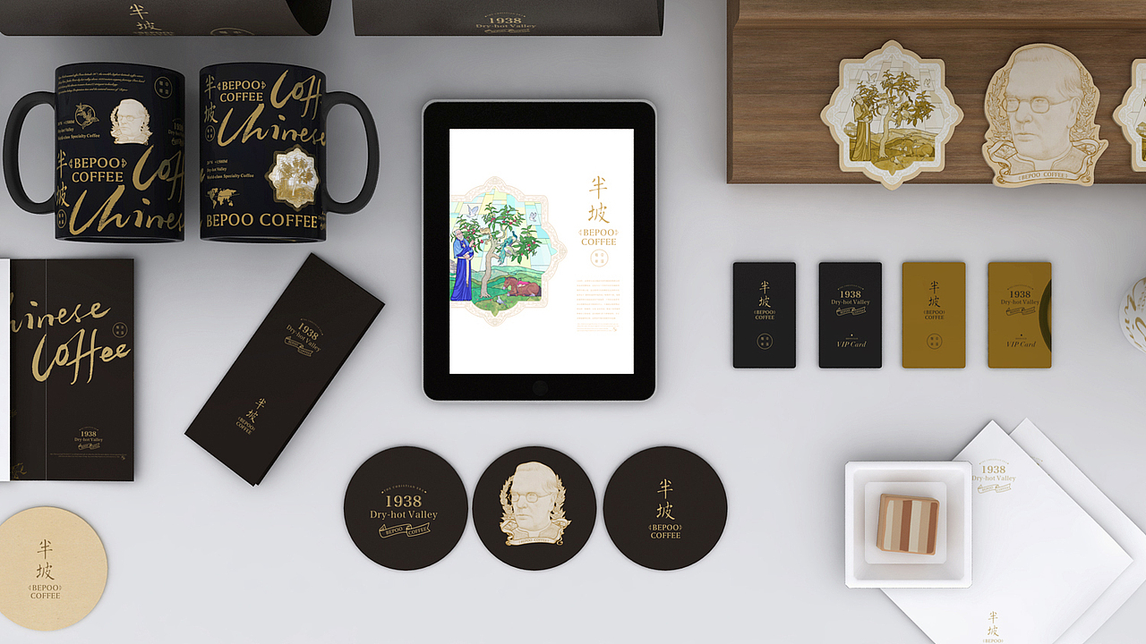 BepooCoffee 半坡咖啡品牌重塑&空间设计（图ZNTM3MzEzNjQ=） - 品牌 - 站酷设计师宇宙波文化原创素材 - 站酷ZCOOL