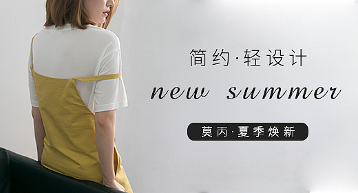 钻展图设计（图ZODYxMzIxODg=） - 其他平面 - 站酷设计师好腻油原创素材 - 站酷ZCOOL