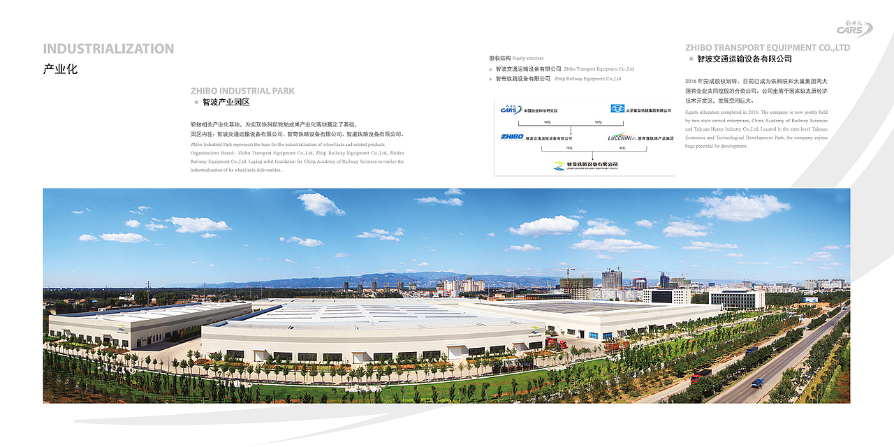 铁科研金属于化学研究所宣传册（图ZMTE3Nzk5NjI4） - 书籍/画册 - 站酷设计师sunny_landy原创素材 - 站酷ZCOOL