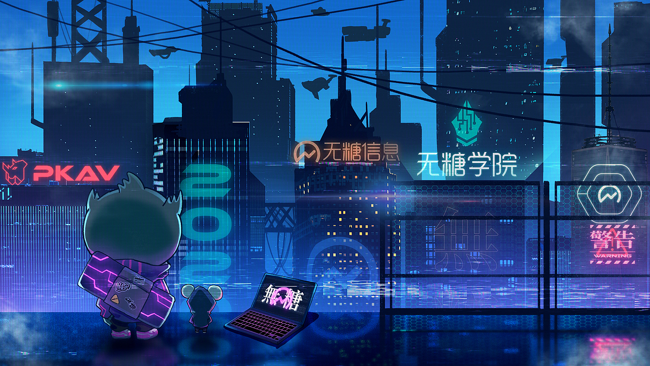 【无糖小七】来啦~!!