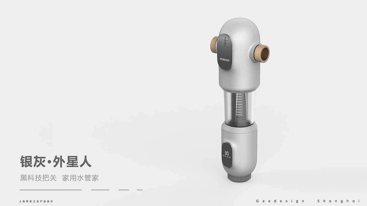 前置过滤器设计（Geedesgin 即禾设计）（图ZMjg0NzIxNjA0） - 生活用品 - 站酷设计师即禾Geedesign原创素材 - 站酷ZCOOL