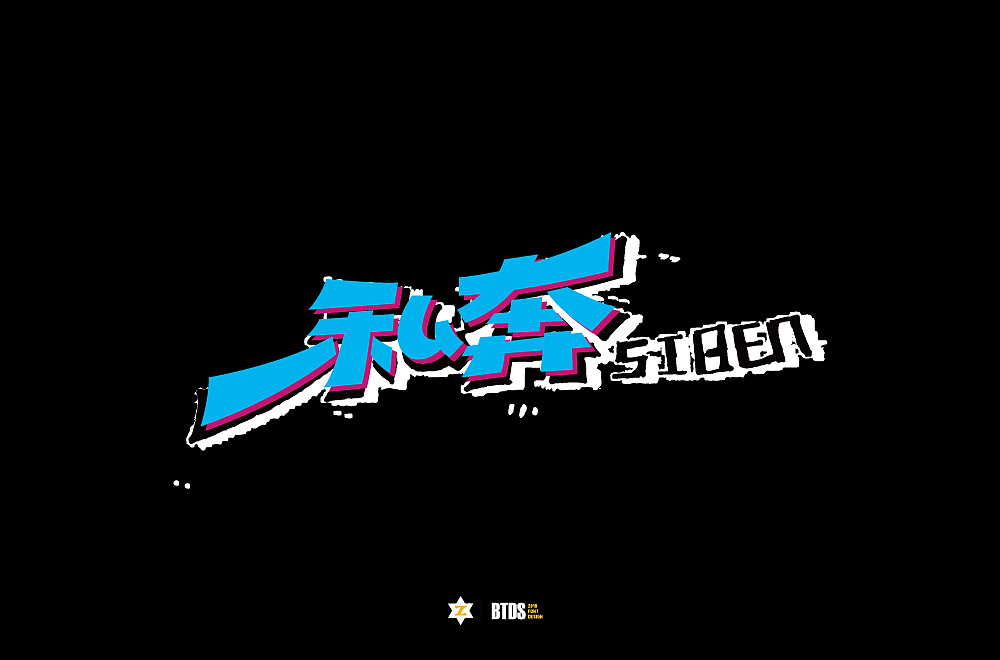 字体设计整理02（图ZMTIzNTcwOTk2） - 字体/字形 - 站酷设计师翻滚大叔原创素材 - 站酷ZCOOL