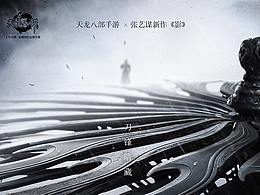产品调性摄影