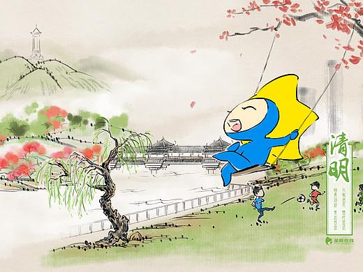 辰小星与长沙的24节气（二）春分 清明 谷雨