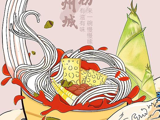 螺蛳粉
