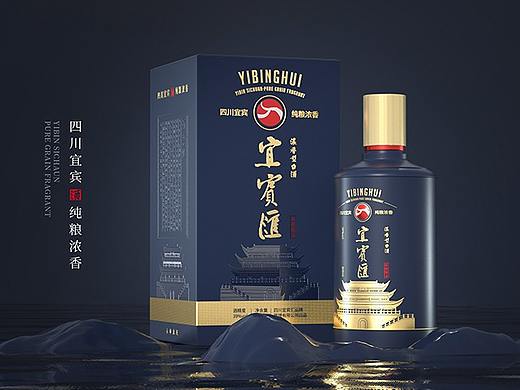 宜宾汇浓香白酒包装设计